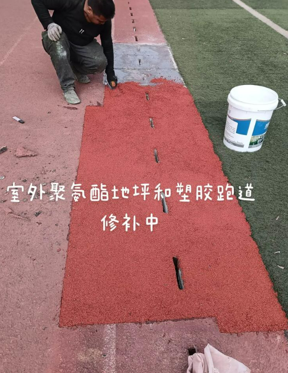 富蕴球场地面翻新维修，核心是先诊断破损